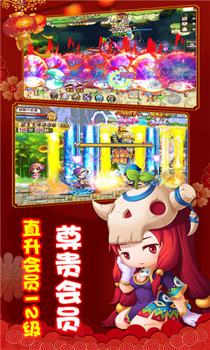愛寵大冒險新春抽紅包版