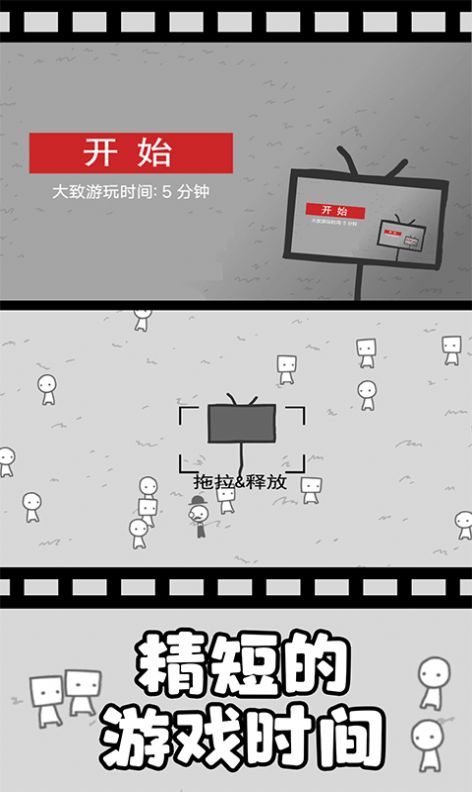 拍照也瘋狂無廣告中文版