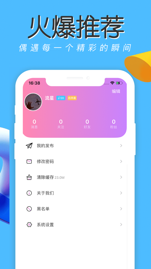 覓花間