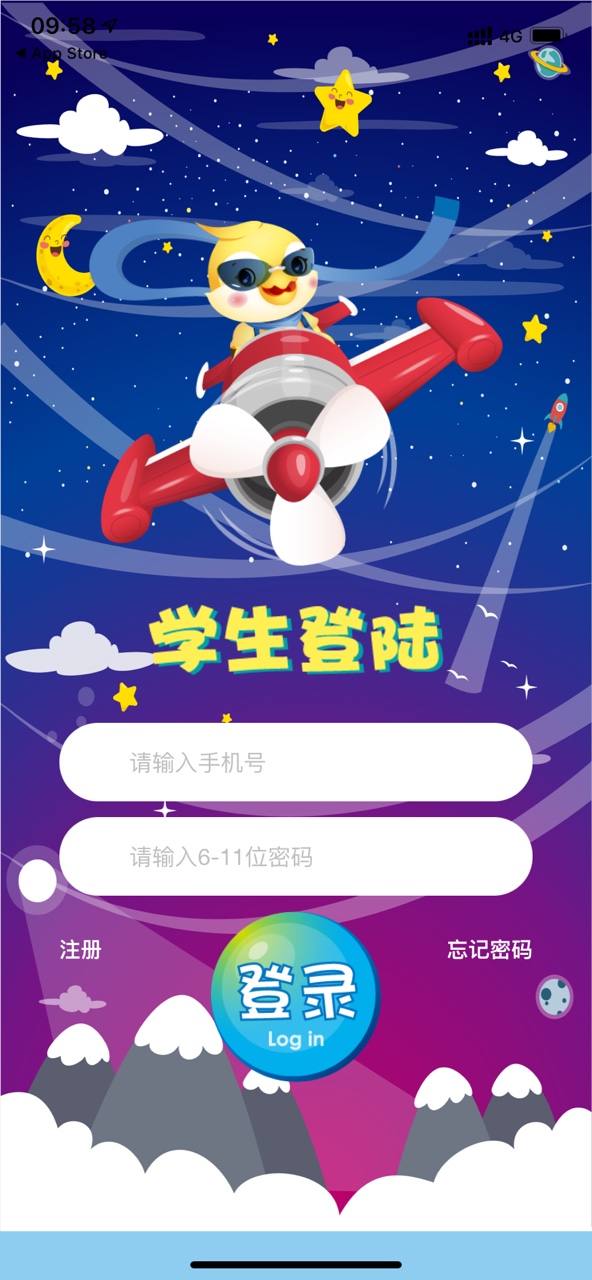 茁越教育