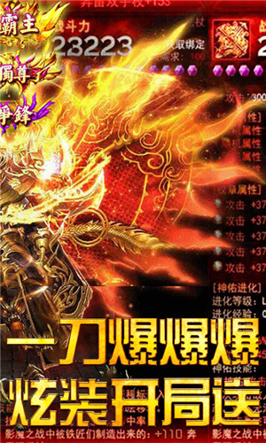 冰雪戰(zhàn)神