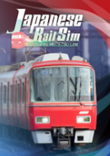 日本鐵道路線：名古屋鐵道篇