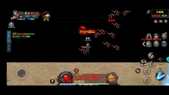 極武尊 正式版
