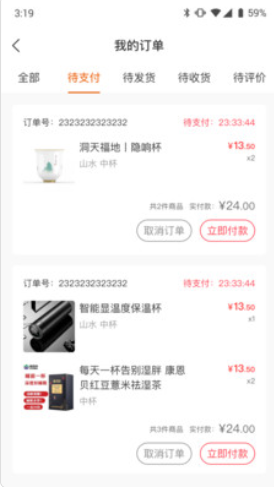 德文華凱小店