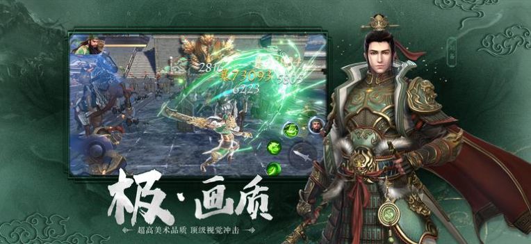 極無雙2