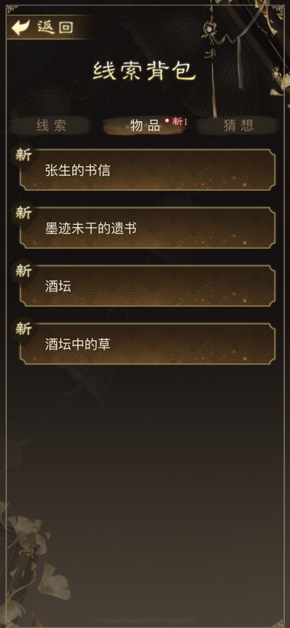 簪花小楷