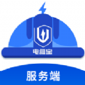 電維寶服務端