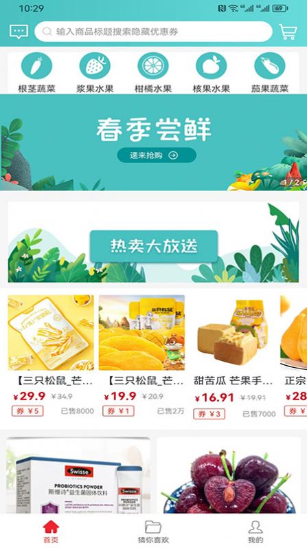 朵買購物