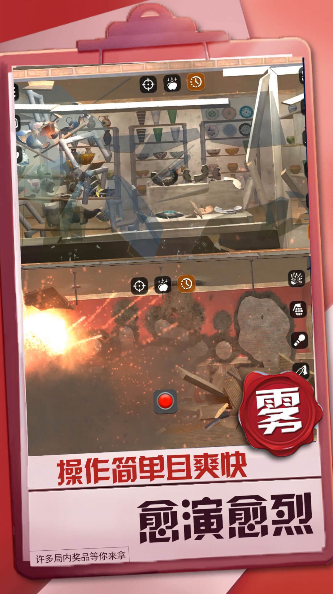 暴風機甲都市實戰