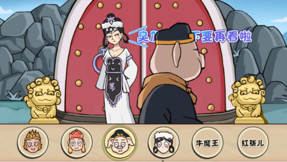 百變換裝女神