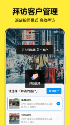今日水印相機免費版