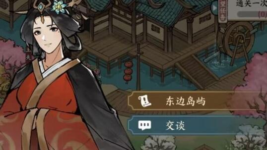 《方寸對決》燕子塢桃花島進入方法