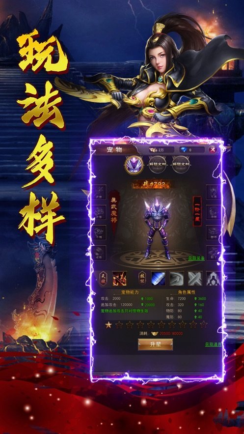 綠毒屠龍