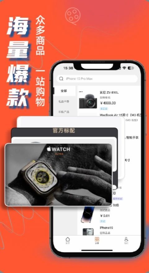 果凍商城