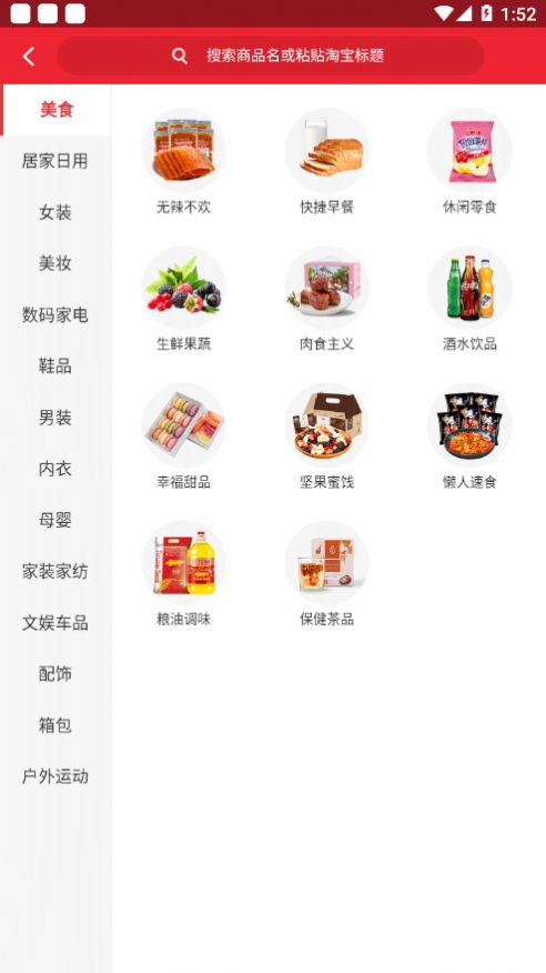 騎士省錢卡