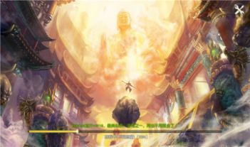 悟空傳奇之大圣問情