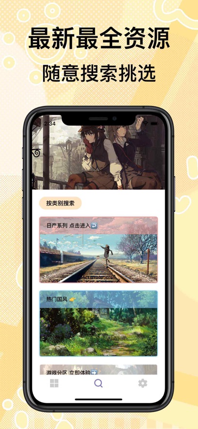阿柴壁紙