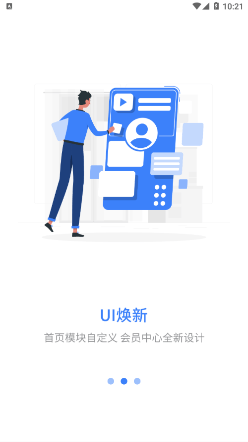 崗培在線