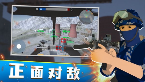 紅藍對決模擬器