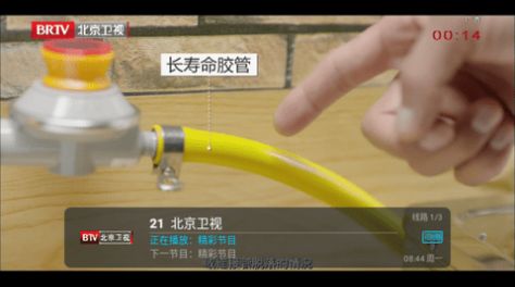 臥槽TV