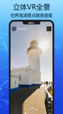 匯投北斗地圖