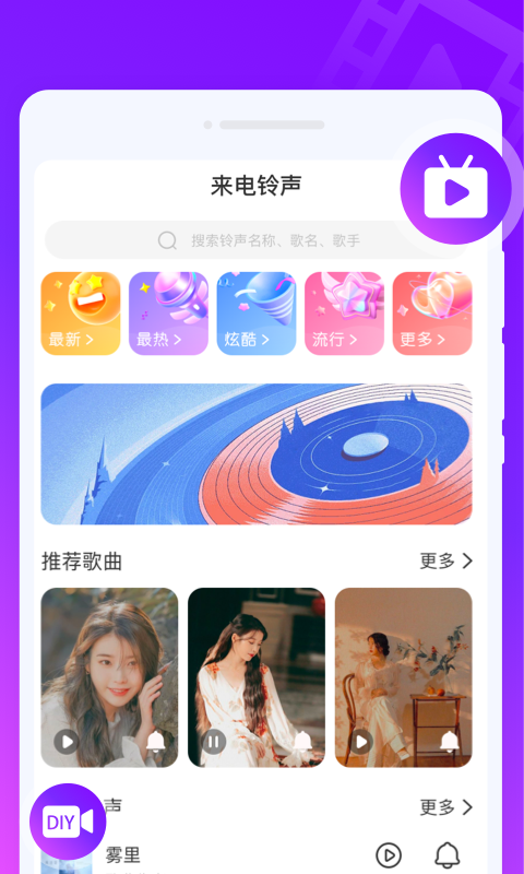 來電PRO