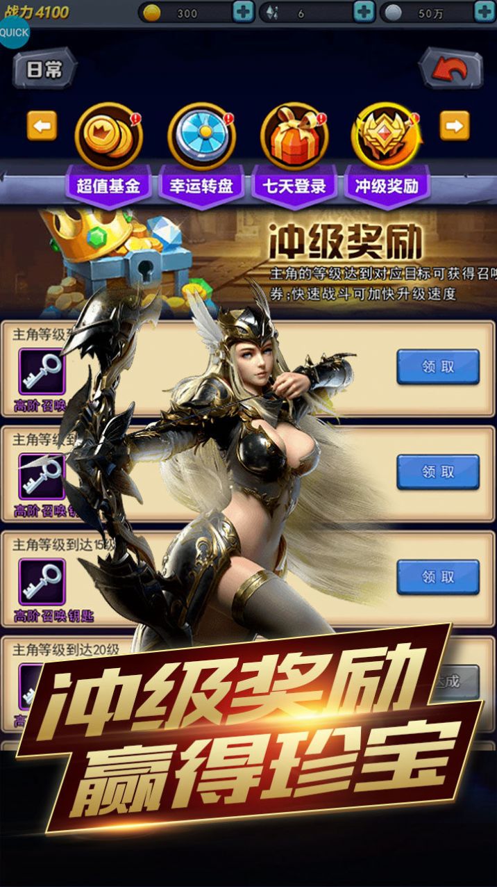 創(chuàng)世封神王者爭霸