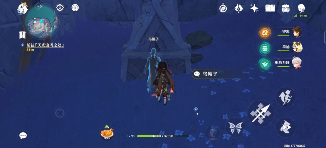 《原神》八衝姬之地四火任務(wù)詳細(xì)流程攻略分享