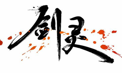 2021《劍靈》3月25日全區(qū)全服例行維護(hù)公告
