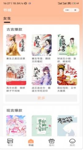 甜兔閱讀