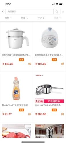 優(yōu)GO樂購