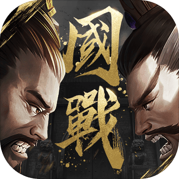 攻城天下内测版