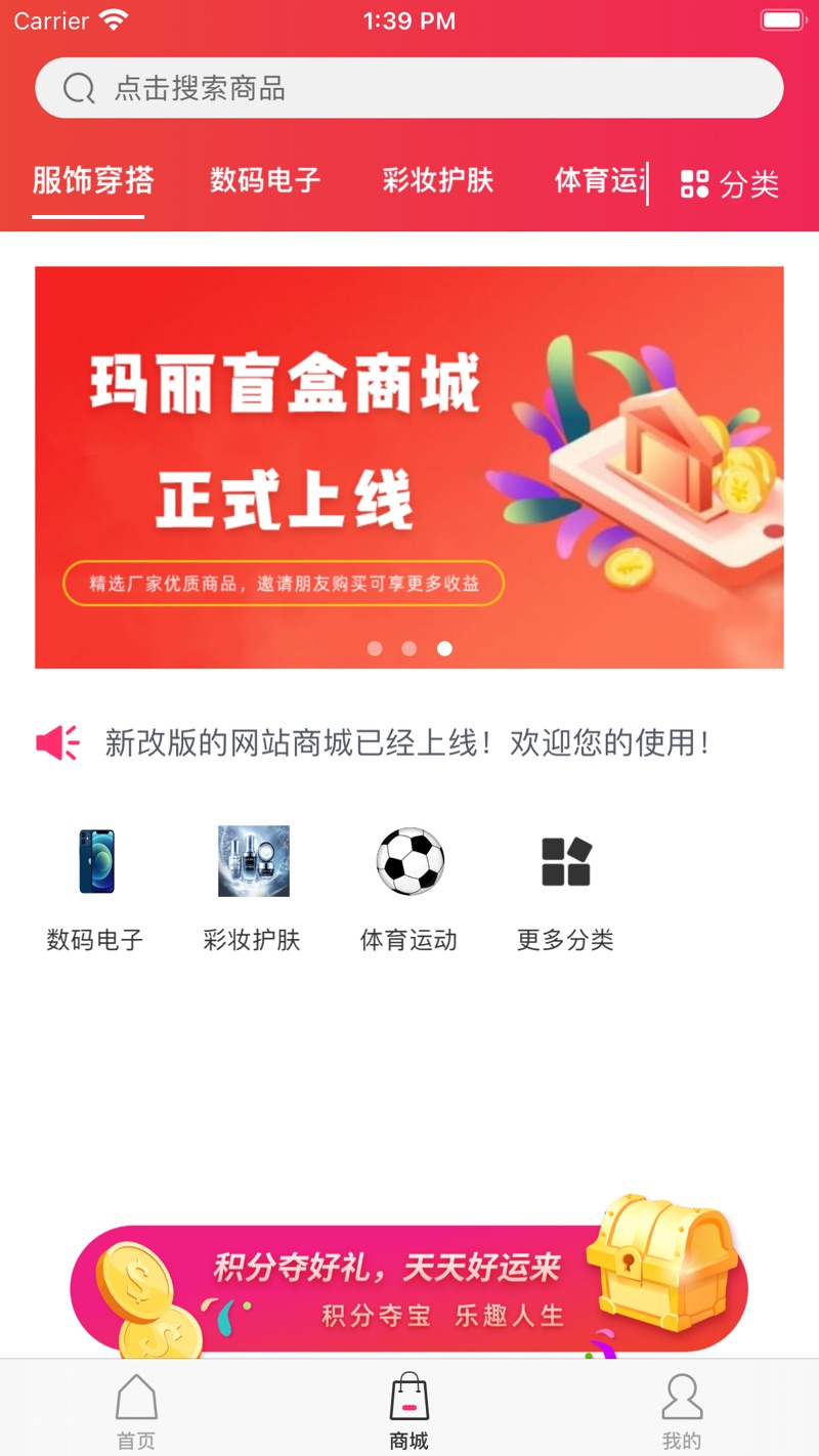 瑪麗盲盒