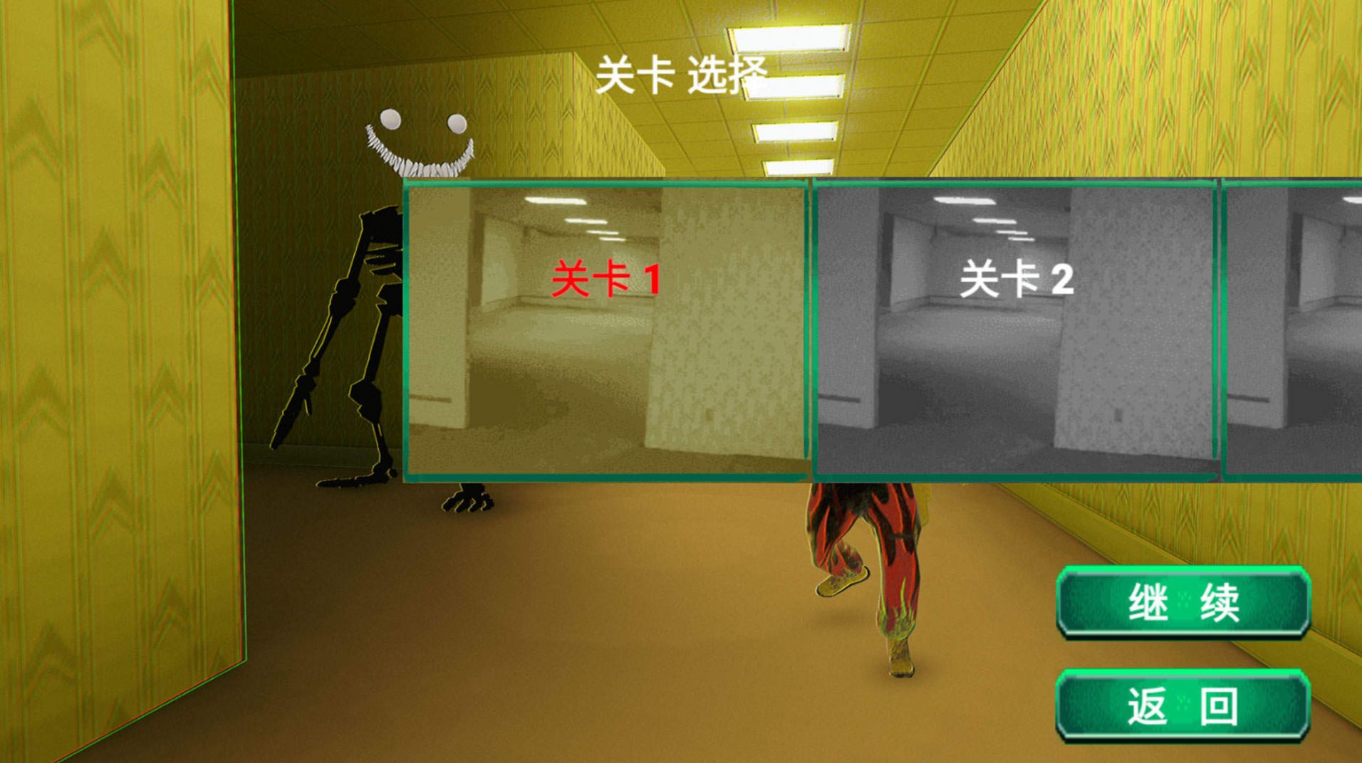 密室絕境逃脫