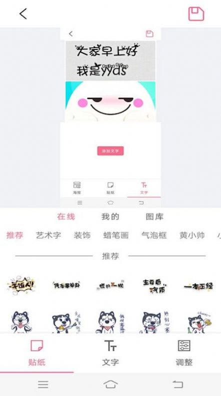 圖片處理工具