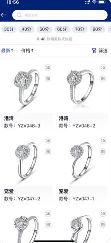 鉆石飾界