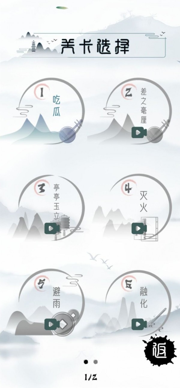 魔法文字大亂斗