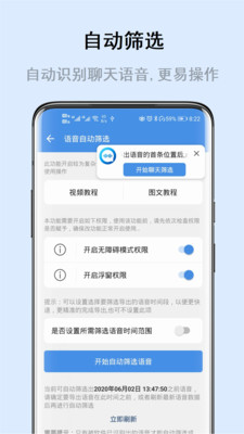 暢享微課
