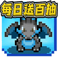 天天驯兽师 满V版