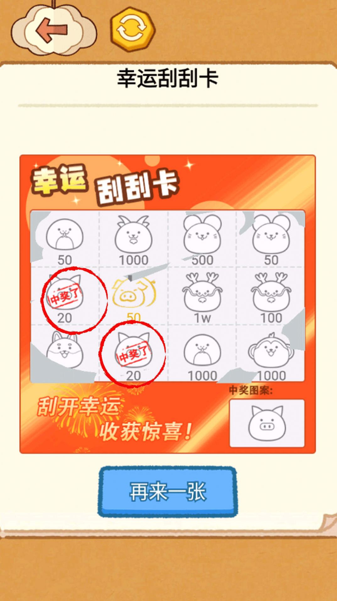 同學(xué)燒腦吧