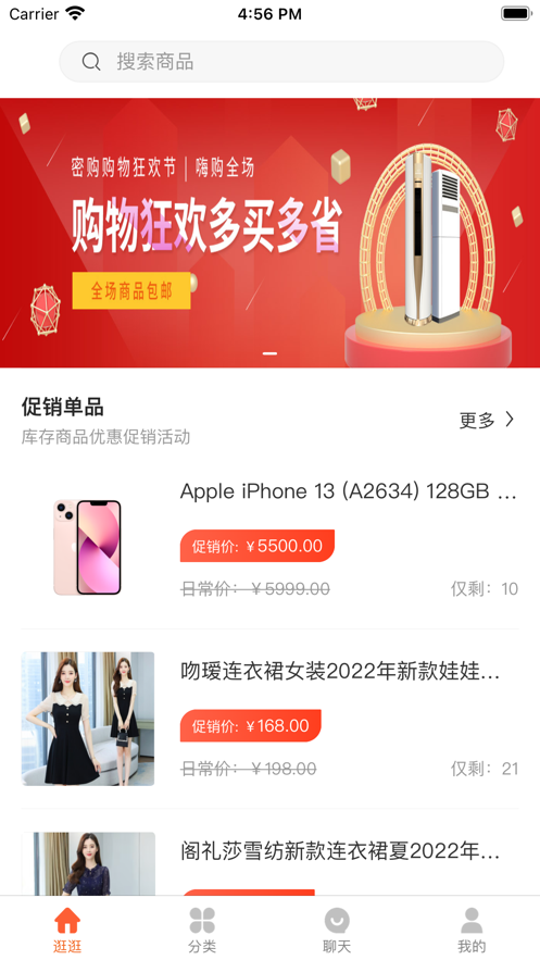 密優(yōu)購
