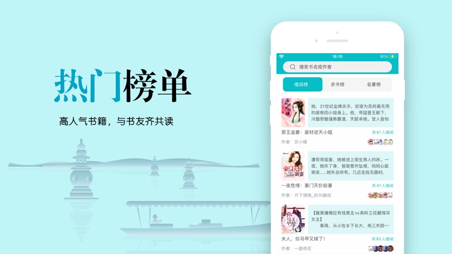 云天完本小說