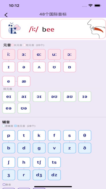軟書單詞表
