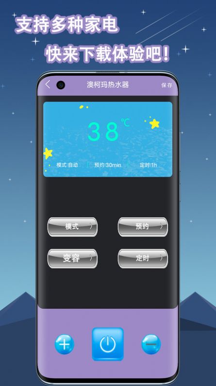 空調遙控器萬能通用
