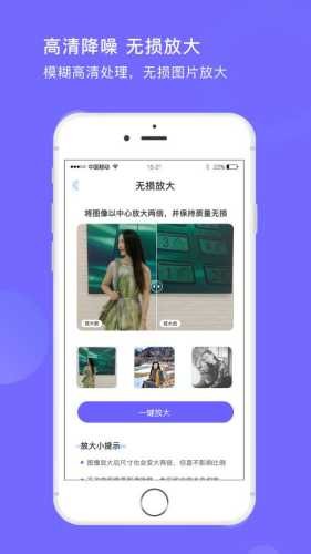 圖照處理大師