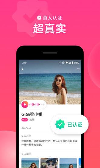 心遇 1.11版