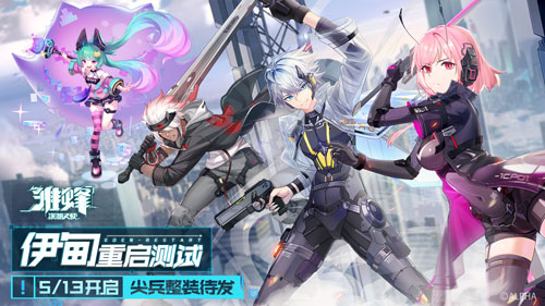 超大BOSS漫展《雛蜂：深淵天使》大出屏幕