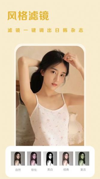 唯美p圖