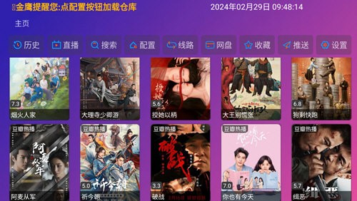金鷹視頻