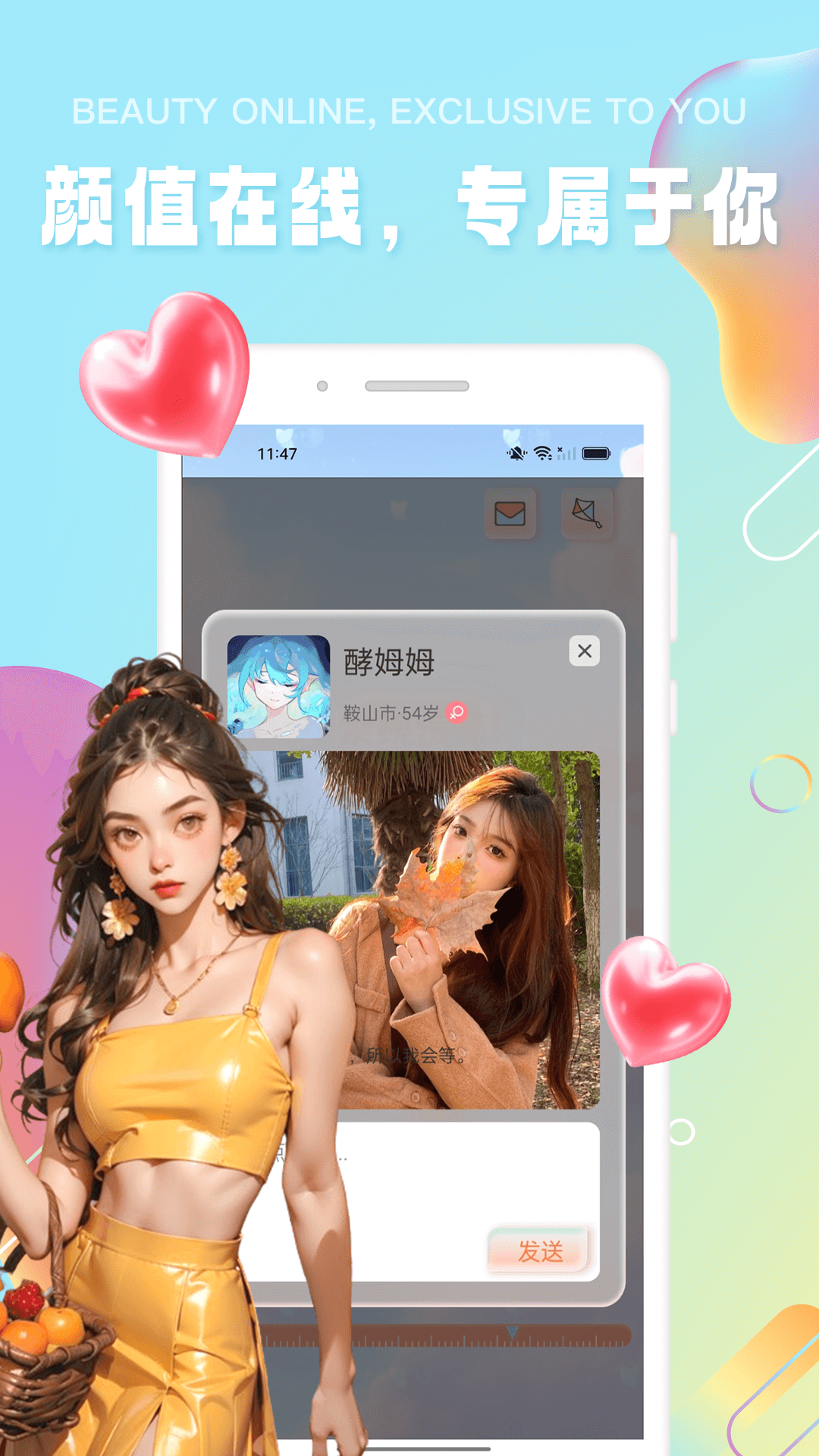極樂(lè)園圈